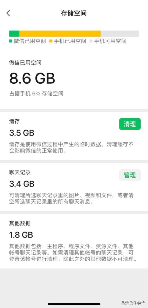 苹果内存不够怎么办