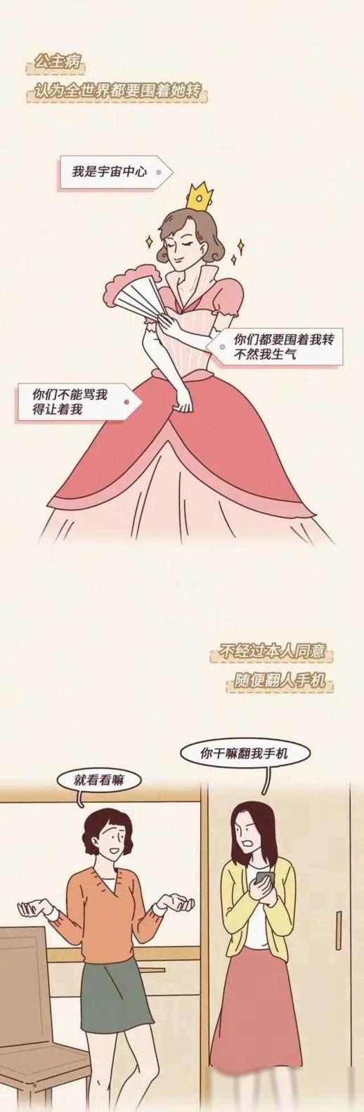 说一个人很low是什么