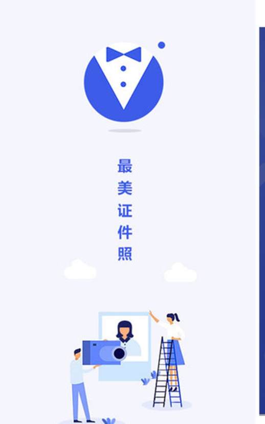 更改图片格式