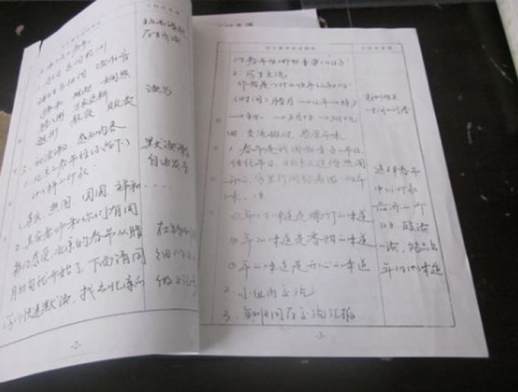 小学一年级语文教案