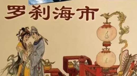 初识不知曲中意
