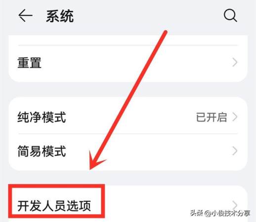 手机充电发热正常吗