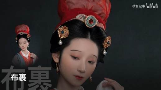 古代女子发型名称