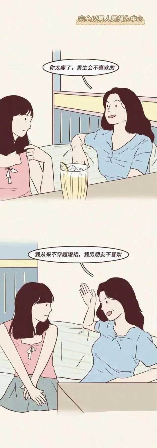 说一个人很low是什么