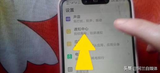 防误触模式怎么关闭