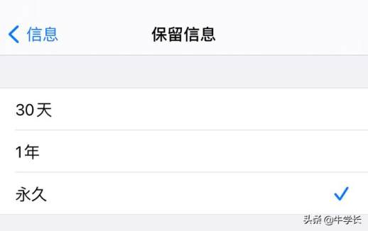 苹果内存不够怎么办