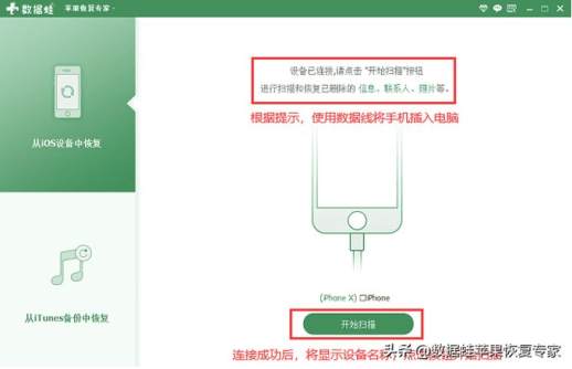 找回遗失的qq历史聊天消息记录