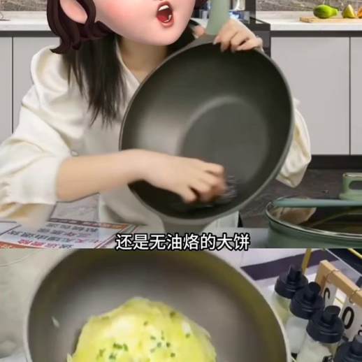 荣事达秃头铁锅