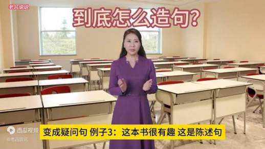 到底造句二年级
