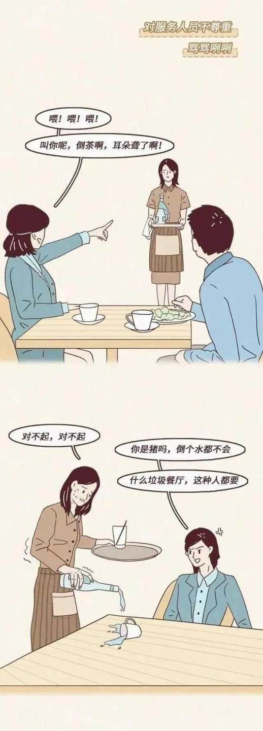 说一个人很low是什么