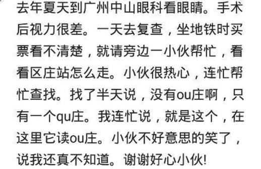 花蛤正确读音