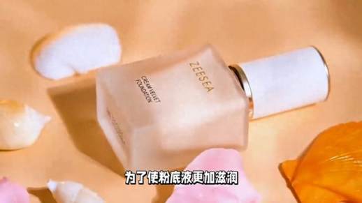 粉底液是什么