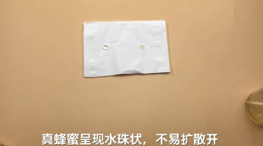 检验蜂蜜真假的小妙招