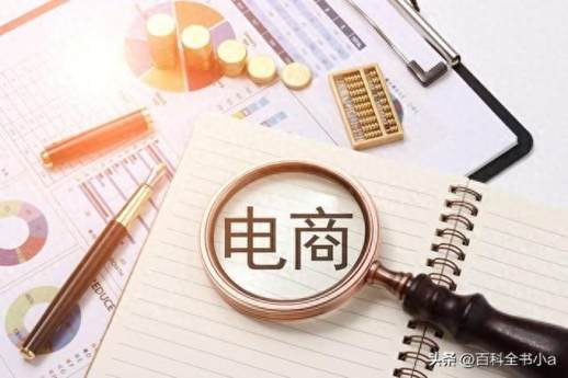 淘宝店怎么开起来