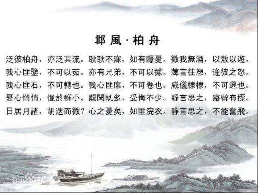 觏的读音