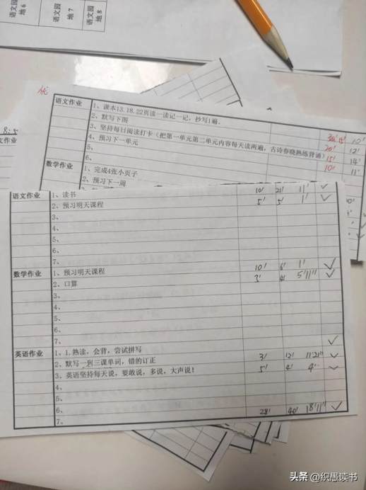 快速写作业小诀窍