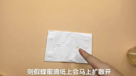 检验蜂蜜真假的小妙招