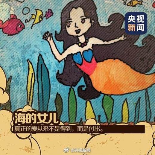 安徒生童话故事