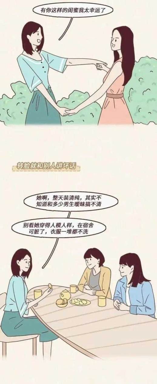 说一个人很low是什么