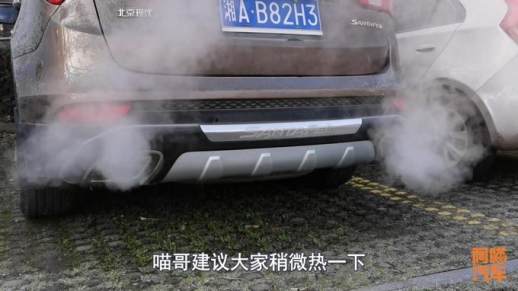 新车热车的正确方法