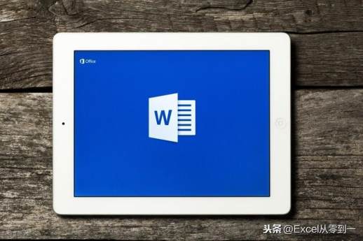 word删除空白页