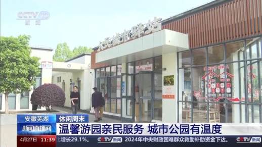 五一热门游玩景点