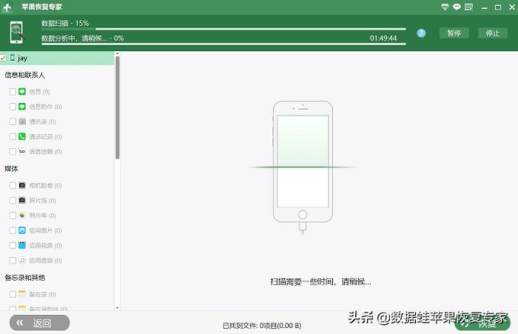 找回遗失的qq历史聊天消息记录