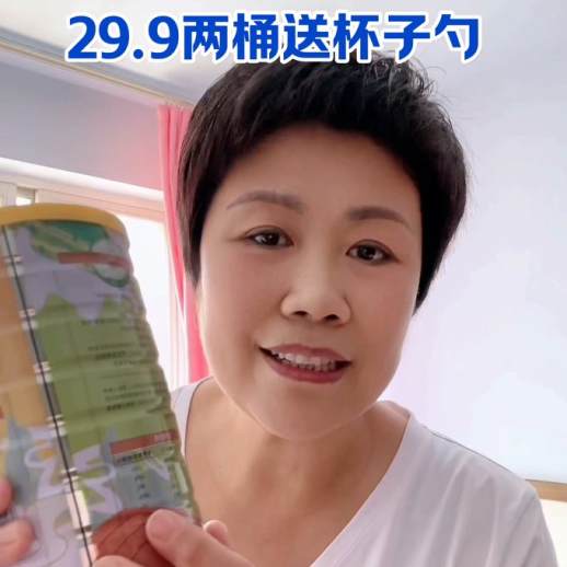 黄瓜籽粉