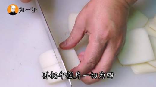 炒年糕的家常做法