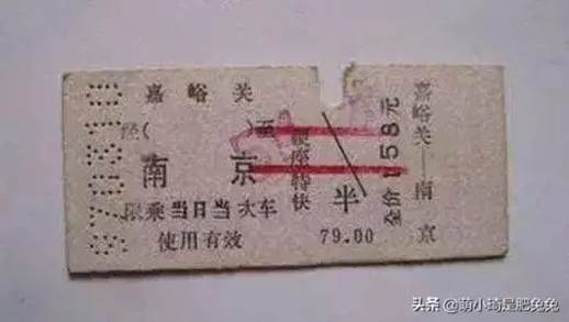 车次是什么意思