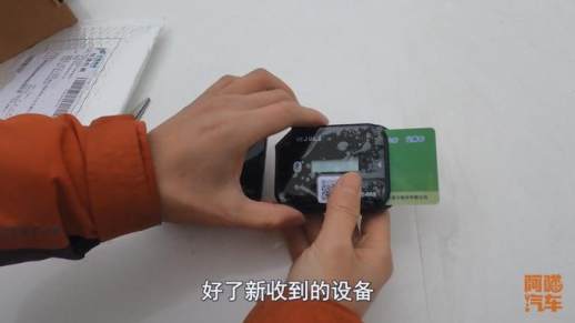 etc激活操作流程