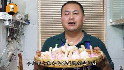 醋蒜的腌制方法