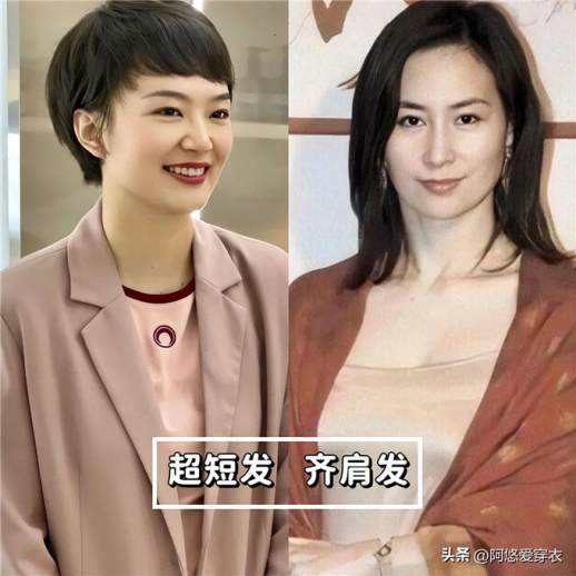 齐肩烫发发型2019减龄