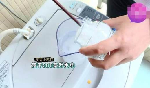 清洗洗衣机的方法