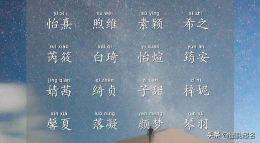 颖的意思和含义