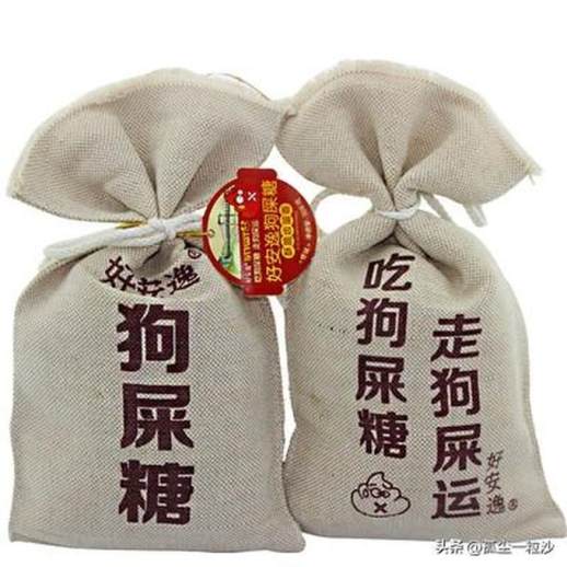 成都特产礼品