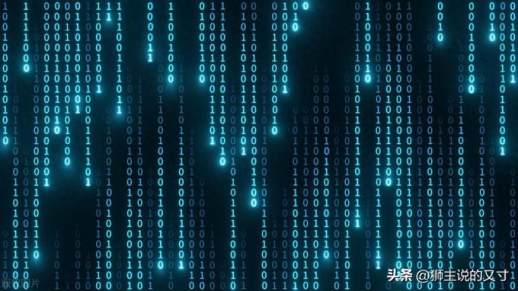 计算机bit表示什么