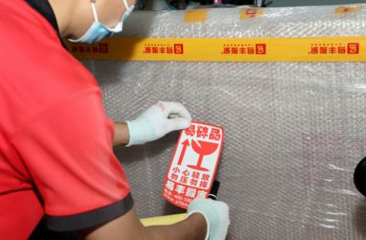 新居入伙简短祝福语 新居入伙简短祝福语