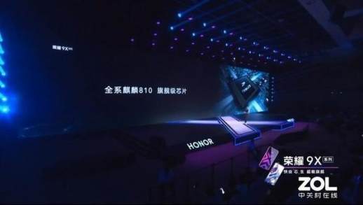 荣耀9x支持nfc吗