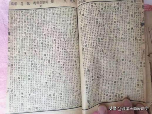 鬻的读音
