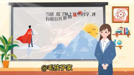 给狗狗取名字独一无二