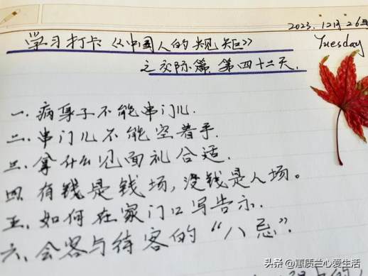 造访和拜访的区别