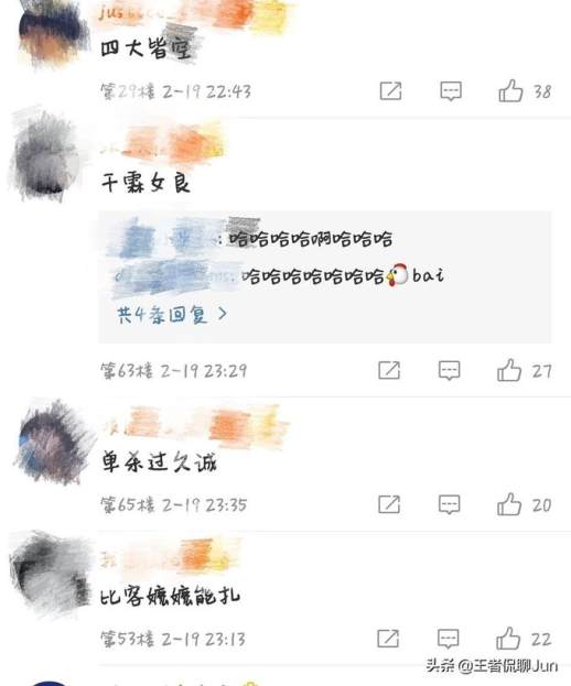 适合干将莫邪的游戏名