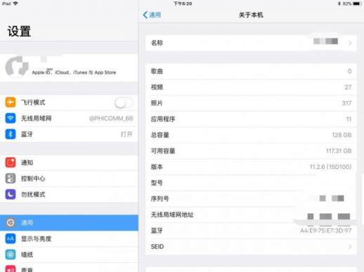 苹果iPad_mini4
