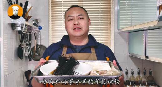 酸辣粉怎么做在家