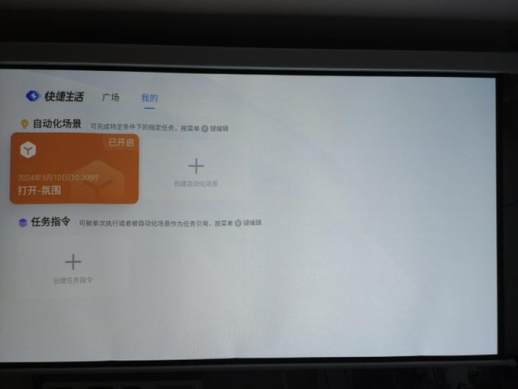 投影仪显示不全桌面