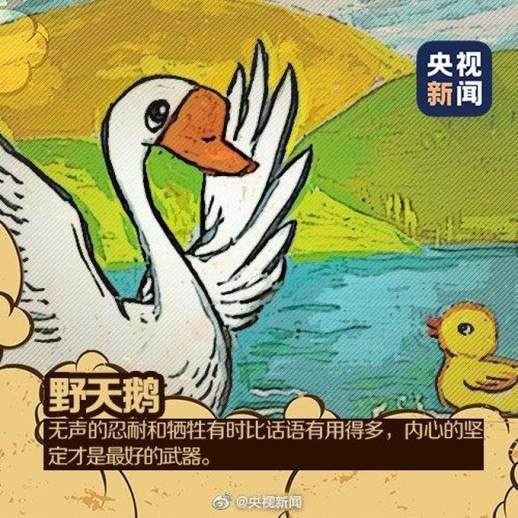 安徒生童话故事
