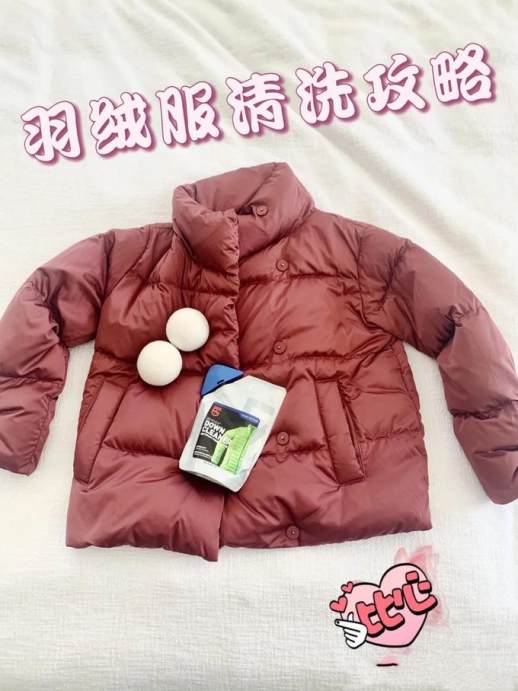 羽绒服怎么去油渍