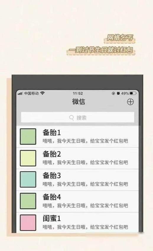 说一个人很low是什么
