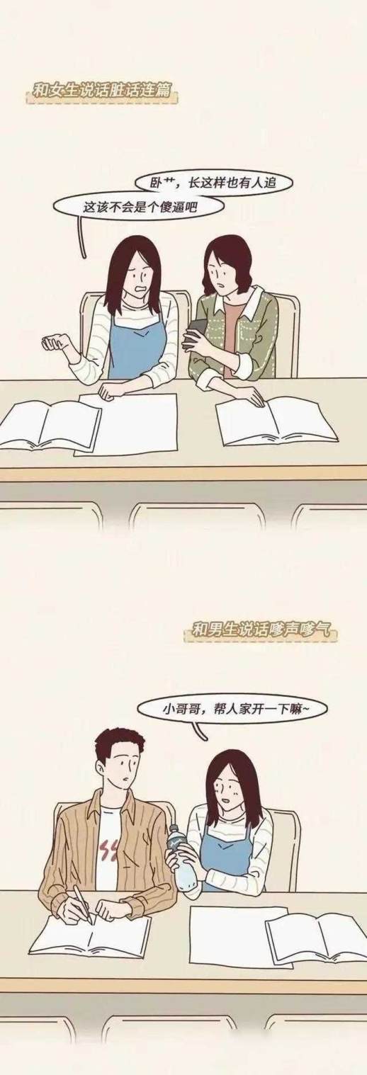 说一个人很low是什么